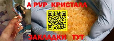 spice Нальчик