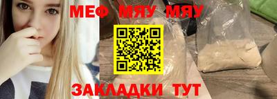 молекула духа Нарткала