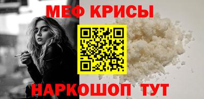 MDMA Premium VHQ Наро-Фоминск
