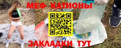 молекула духа Нарткала