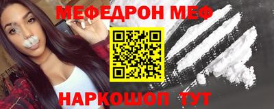 молекула духа Нарткала