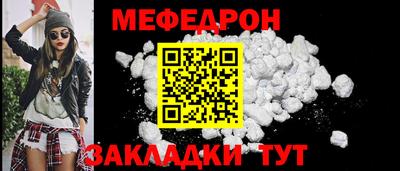 молекула духа Нарткала