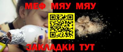 spice Нальчик