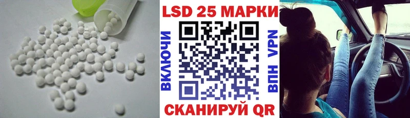 наркотики Гулькевичи Лсд 25 экстази ecstasy