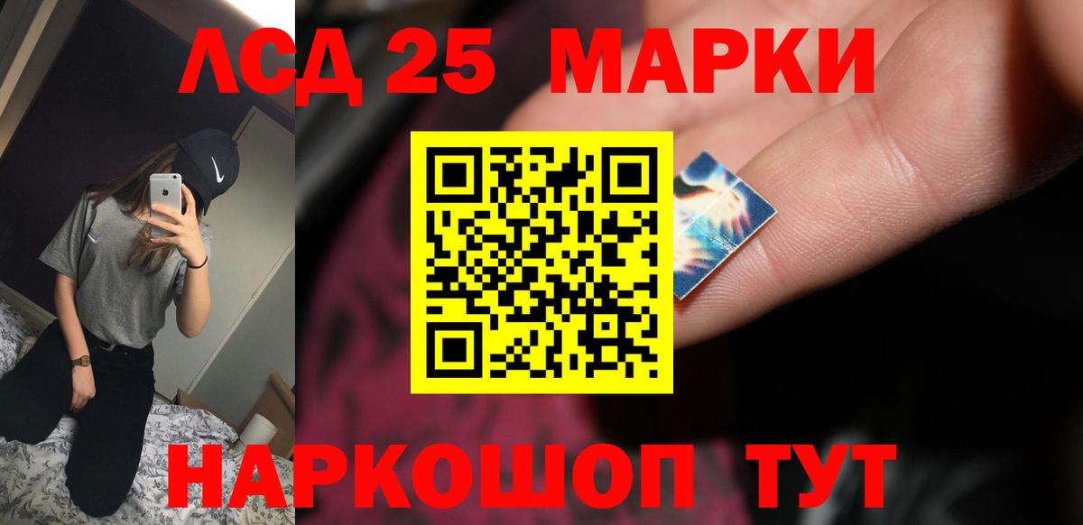 Лсд 25 экстази кислота  Вход с VPN  ОМГ ОМГ как войти  Лсд 25 экстази  Гулькевичи  ЛСД экстази ecstasy 