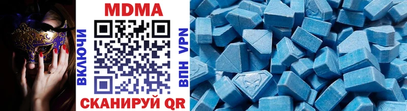 MDMA молли  Гулькевичи 