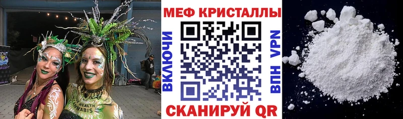 МЕФ VHQ  kraken зеркало  Гулькевичи 