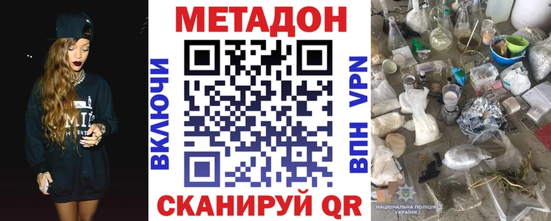 blacksprut онион  Гулькевичи  МЕТАДОН мёд 