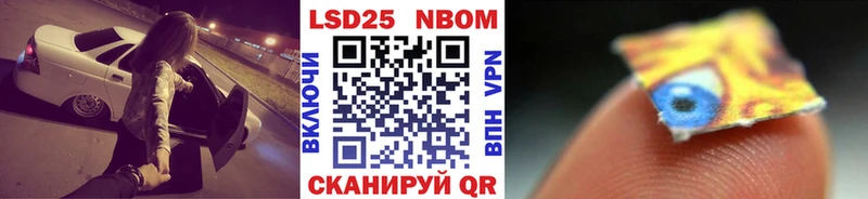 Наркотические марки 1,5мг  Гулькевичи 