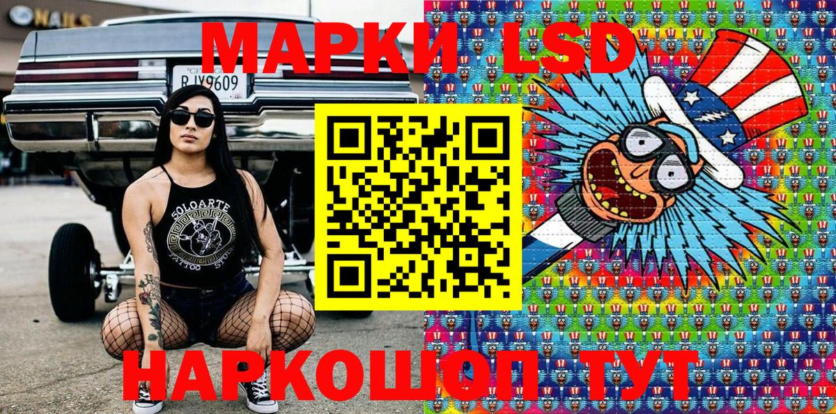 Наркотические марки  Марки NBOMe 1,5мг  Вход с VPN  Гулькевичи 