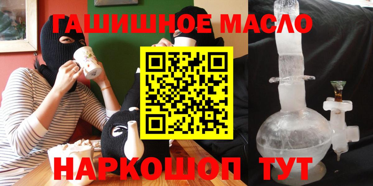 ТГК концентрат Гулькевичи