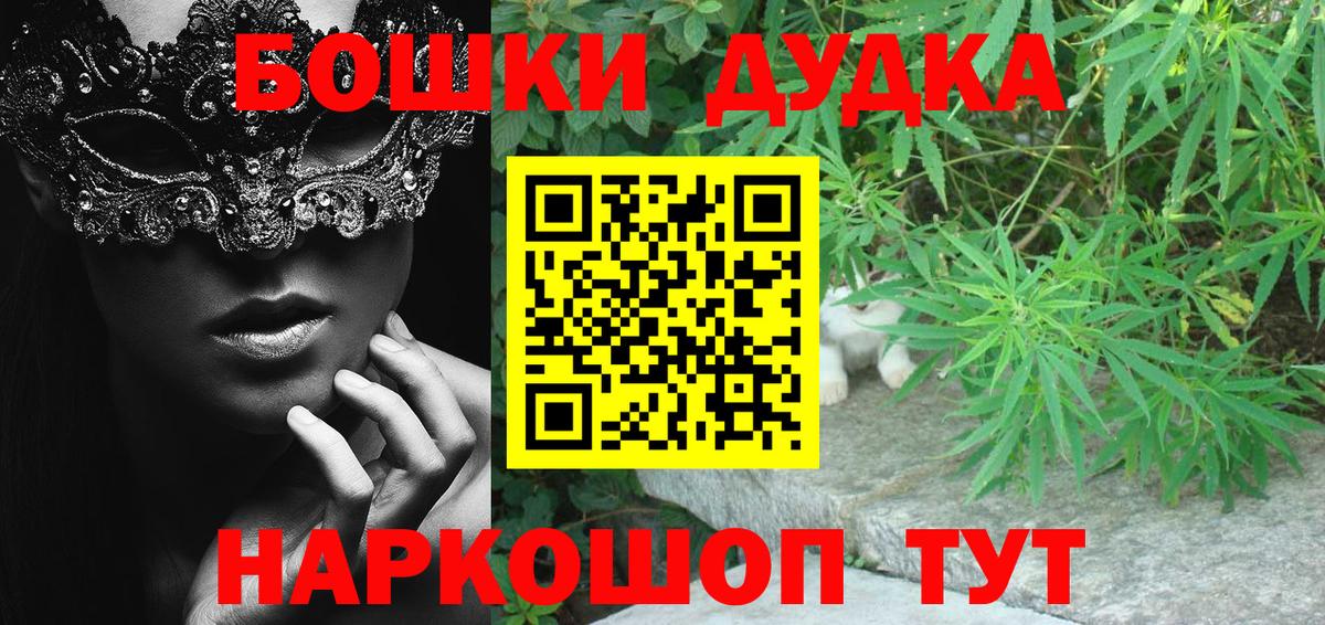 МАРИХУАНА семена  Вход с VPN  Гулькевичи  Каннабис семена 